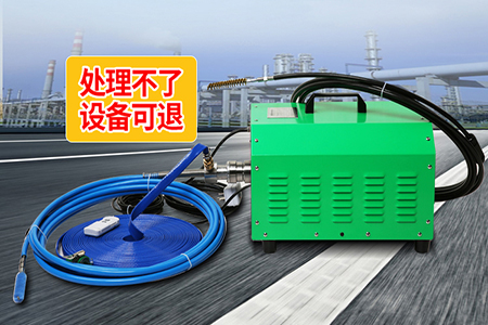中央空調(diào)管道清洗機(jī)