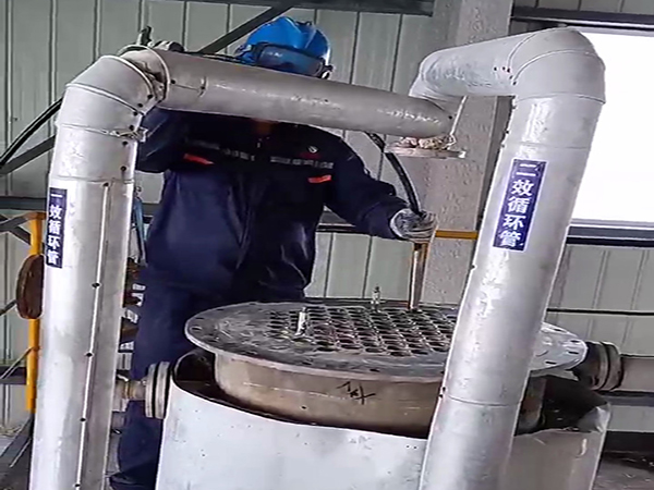 二效廢水蒸發(fā)器管道疏通